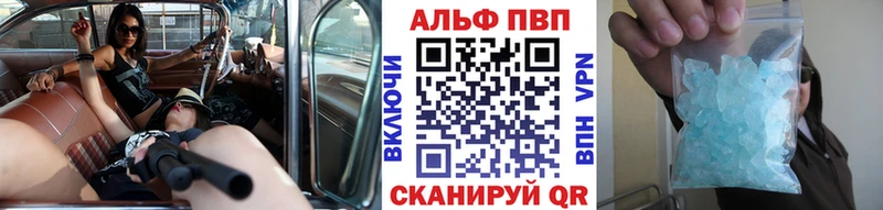Купить закладки  Верхняя Тура  A-PVP СК КРИС 
