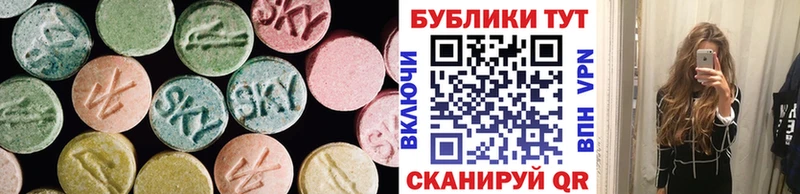 Ecstasy XTC  Купить закладки  Верхняя Тура 