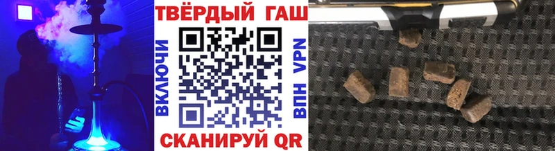 ГАШ хэш  Купить  Верхняя Тура 