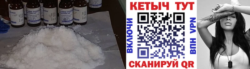Купить  Верхняя Тура  КЕТАМИН ketamine 