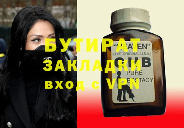 альфа пвп VHQ Козельск