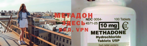 альфа пвп VHQ Козельск