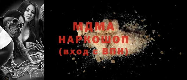 альфа пвп VHQ Козельск