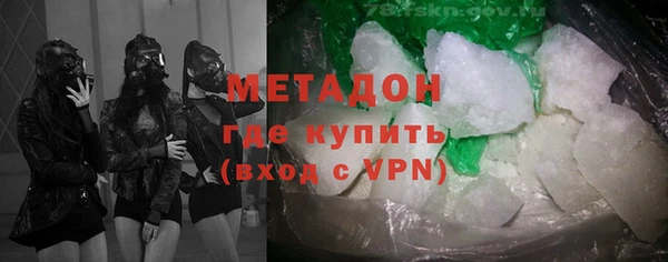 кокаин VHQ Кодинск