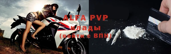 альфа пвп VHQ Козельск