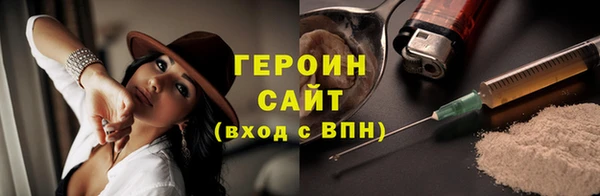 альфа пвп VHQ Козельск