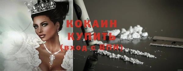 кокаин VHQ Кодинск