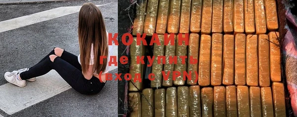 альфа пвп VHQ Козельск