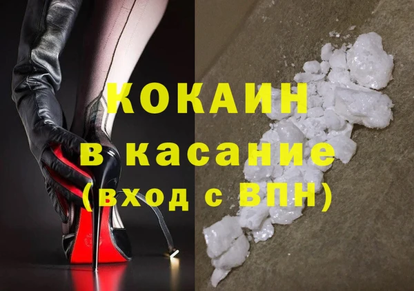 альфа пвп VHQ Козельск