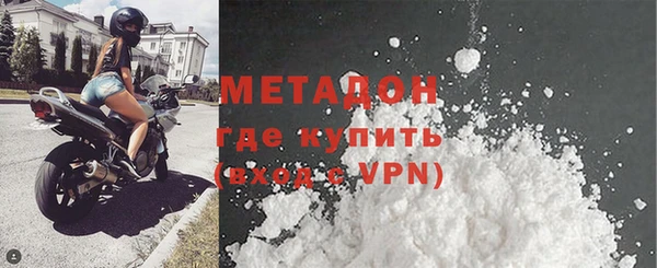 альфа пвп VHQ Козельск