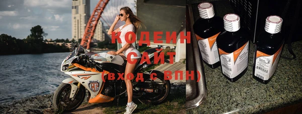 альфа пвп VHQ Козельск