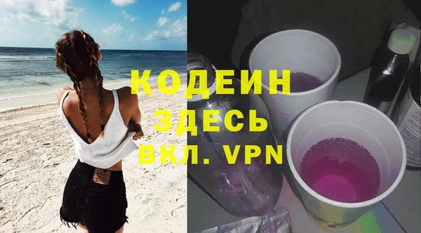 кокаин VHQ Кодинск