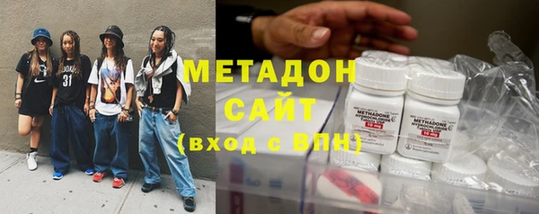 альфа пвп VHQ Козельск