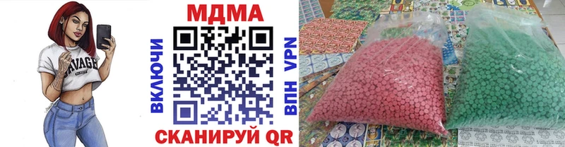 Купить где  Верхняя Тура  МДМА VHQ 