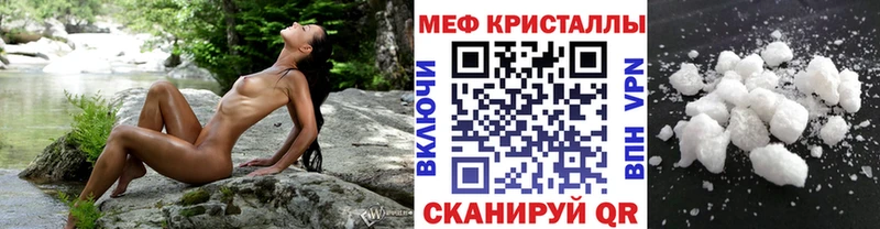Меф мука Купить где Верхняя Тура