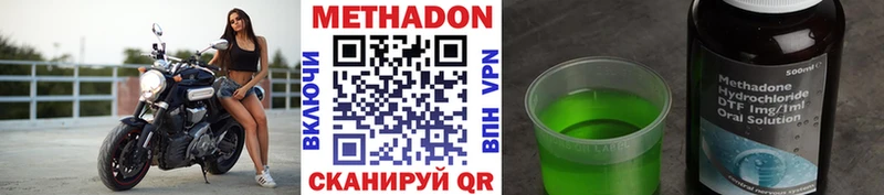 Купить Верхняя Тура Метадон мёд