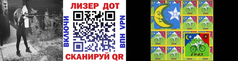 Наркотические марки 1500мкг  Купить где  Верхняя Тура 