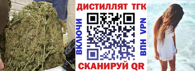 Купить где  Верхняя Тура  ТГК вейп 
