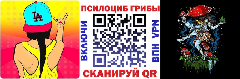Купить закладки  Верхняя Тура  Галлюциногенные грибы ЛСД 
